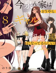 Imaizumi Đưa Cả Bầy Gyaru Về Nhà Mình