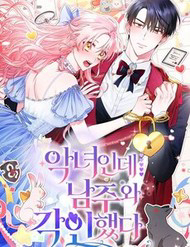 Là Ác Nữ, Nhưng Đã In Dấu Ấn Với Nam Chính