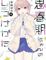 Làm Thế Nào Để Rèn Shishunki-Chan Nên Người