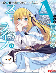 Mạo Hiểm Giả Hạng A Về Hưu Trồng Rau Nuôi Vợ