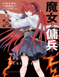 Phù Thuỷ Và Lính Đánh Thuê