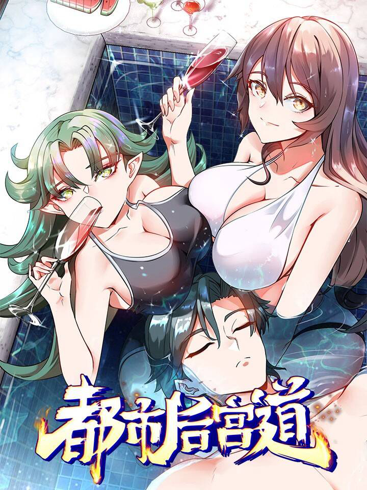 Ta Thu Thập Hậu Cung Ở Đô Thị