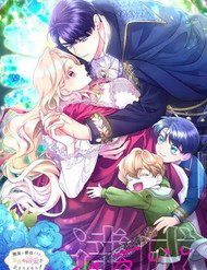 Tôi Là Người Mẹ Kế Vô Dụng, Nhưng Tôi Yêu Gia Đình Nhỏ Của Mình Vô Cùng!